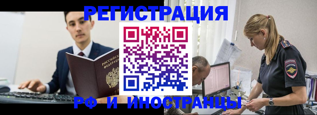 прописка в квартире в Сосновке