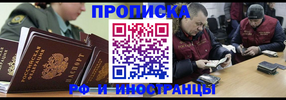 регистрация для школы в Сосновке